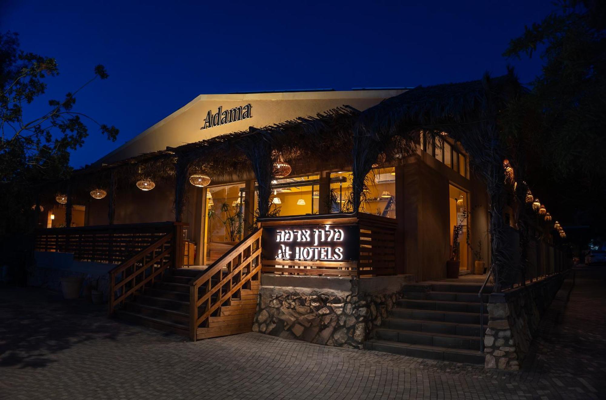 Adama Boutique Hotel Мицпе Рамон Екстериор снимка